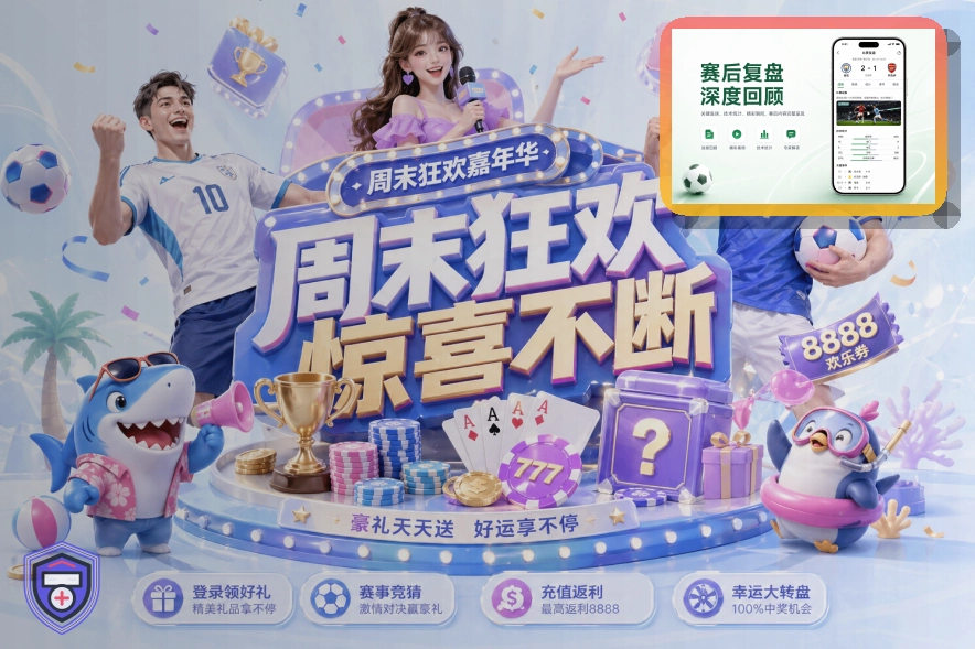 世界杯专题